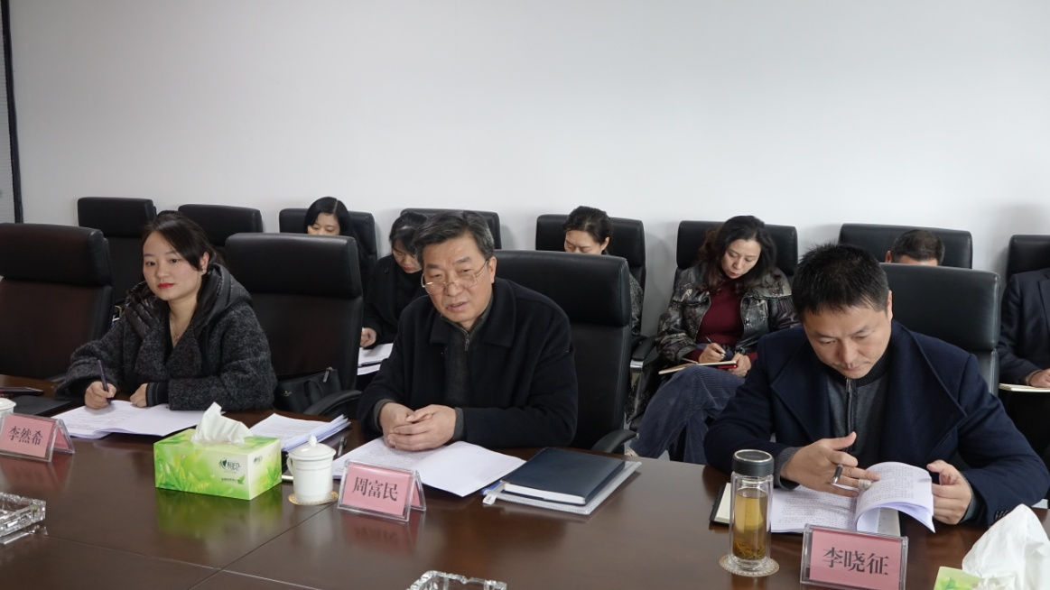自貢高投集團黨委召開“不忘初心、牢記使命”主題教育專題民主生活會