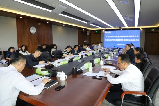 自貢高投集團召開深化全國文明城市創建暨爭創典范城市動員會