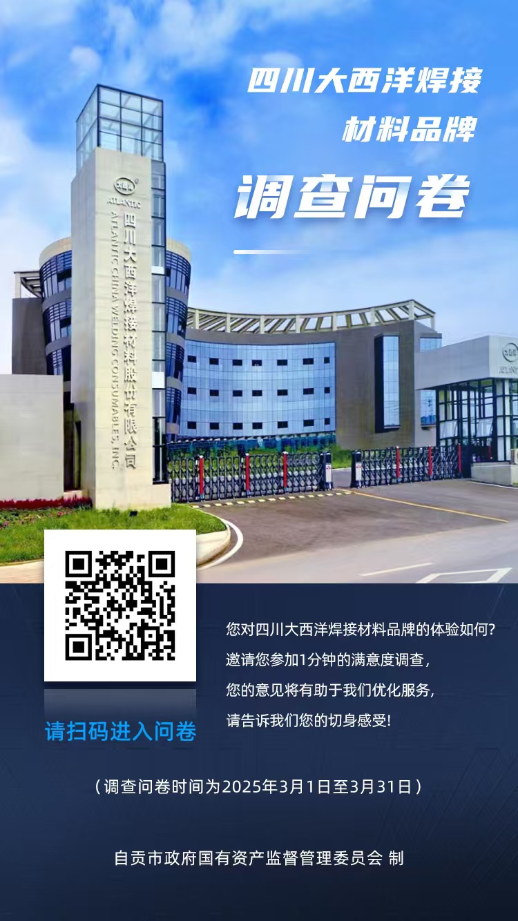 @自貢人，您有一份公益類企業(yè)用戶滿意度調(diào)查問卷，請查收～